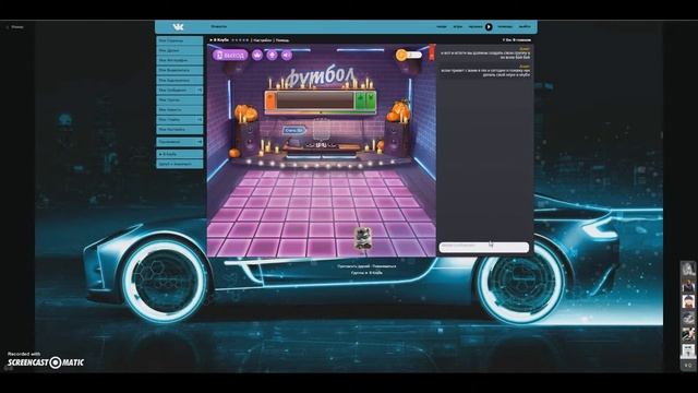 как создать свой клуб в клубе смотреть онлайн