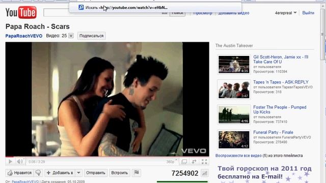 Как скачать видео с Youtube / How to download Youtube video смотреть онлайн
