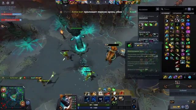 Стример сидит просто в трусах, ввели лабиринт / Дота 2 Ежедневник #13 смотреть онлайн