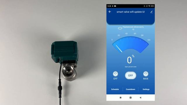 Комплекты "Контроль протечки воды" Ps-Link SQ-QT смотреть онлайн