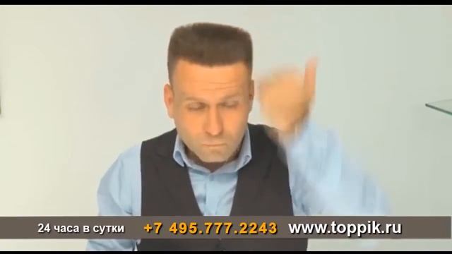 Пуда для лысеющих. Топпик! смотреть онлайн