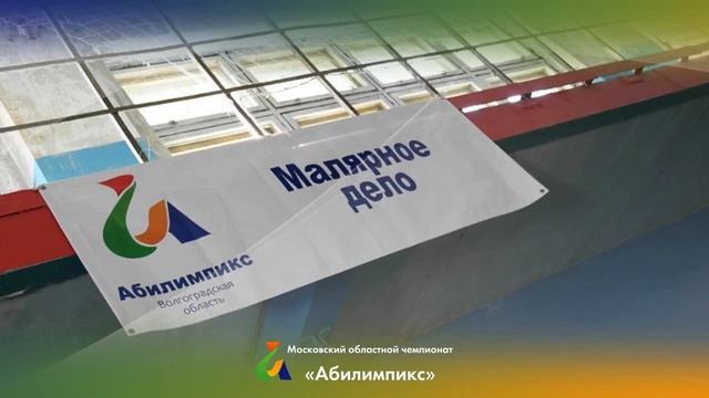 «Малярное дело» смотреть онлайн