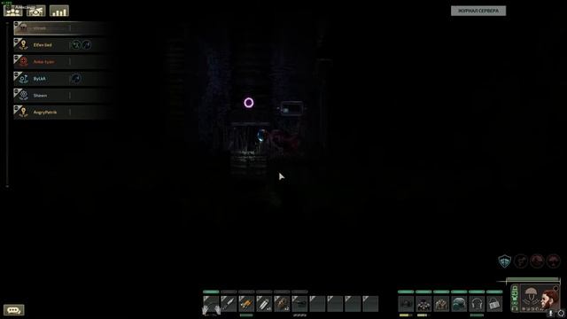 Barotrauma Bug смотреть онлайн