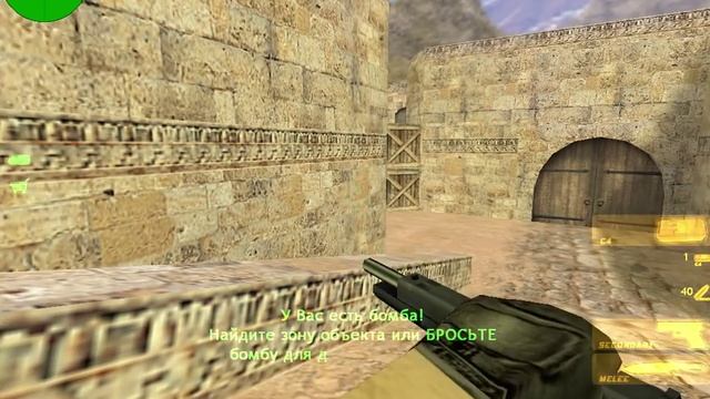 Counter-Strike 1.6: Секреты, обучение и др. #2 смотреть онлайн