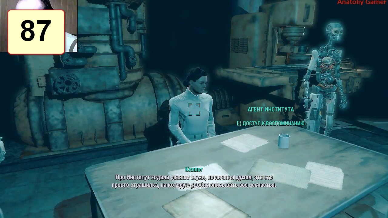 Прохождение ►Fallout 4◄【• Выпуск• #87】
