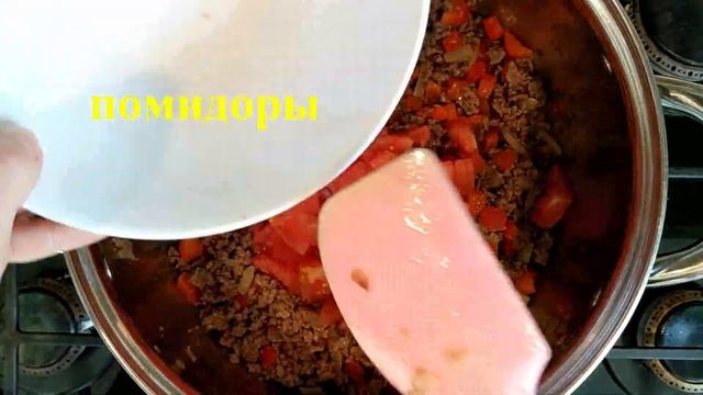 Рецепт приготовления супа чили кон карне (острый супчик, просто и вкусно) смотреть онлайн