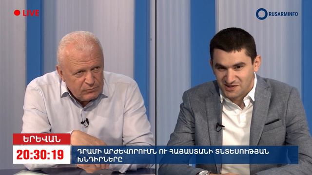 Армения будет зависеть от Ларса, пока не найдет другого пути к внешнему миру: эксперт смотреть онлайн