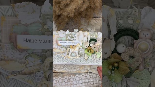 Денежный конверт @ScrapbookingKristi #скрапбукинг #творчество #конверт #назаказ #ручная_работа смотреть онлайн