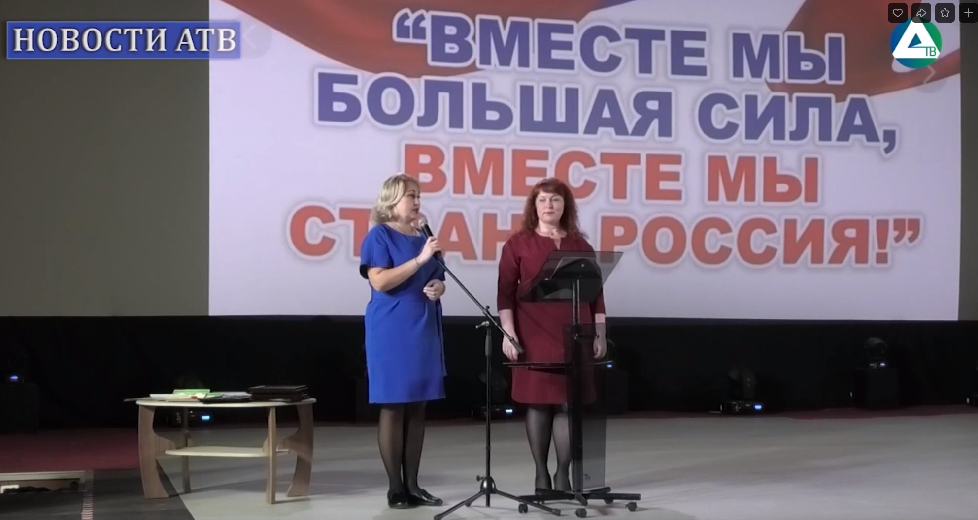 Награждение волонтеров смотреть онлайн