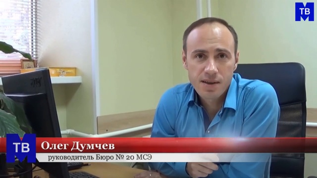 М-ТВ новости. ГОРОДСКИЕ НОВОСТИ 06.11.18. Михайловка-ТВ.