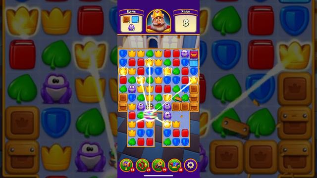 Royal Match # 809 ✔ Спортзал смотреть онлайн