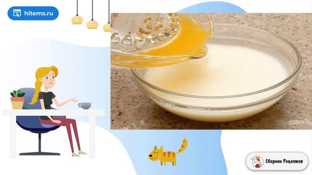 Готовим вместе с детьми