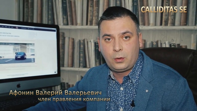 Дипломатические номера Почетного консула.