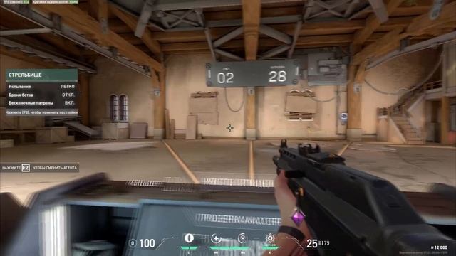 Как Настроить Валорант? Настройки и Конфиги Про Игроков! Valorant Гайд смотреть онлайн