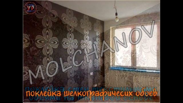 малярные работы смотреть онлайн