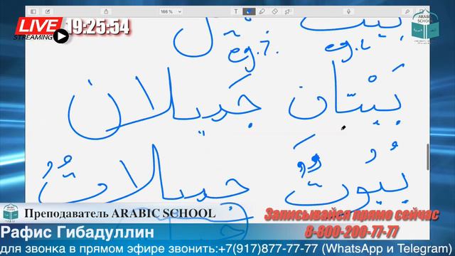 МЕДИНСКИЙ КУРС братья 9 урок от 21.03.2020 год смотреть онлайн