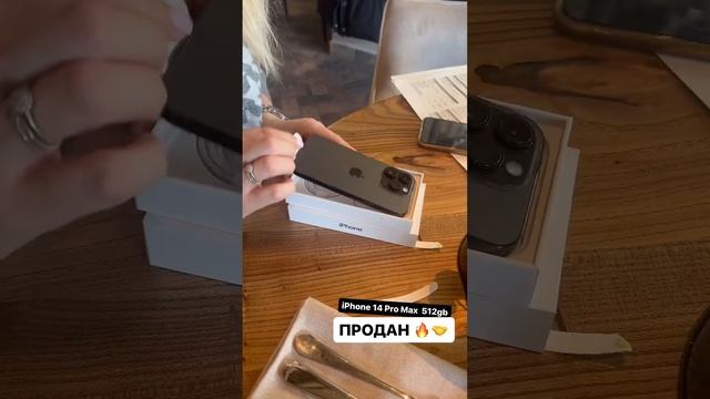 Распаковка iPhone 14 Pro Max #iphone14promax #распаковка #телефоны #распаковки #тыможешьвсе #телефо смотреть онлайн