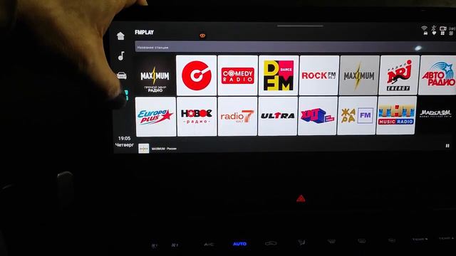 Коллекция приложений в ГУ Changan CS 55 Plus смотреть онлайн