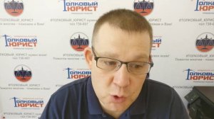 #ЮРИСТ #КИРОВ/ Может ли отец подать на алименты со своего ребенка после 18 лет