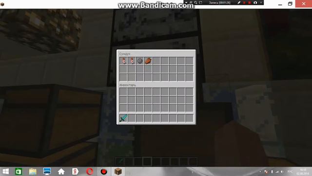 Как сделать салют в майнкрафте 1.8