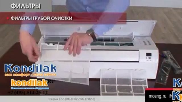 Кондиционеры Dantex RK-09ENT2 видео обзор смотреть онлайн