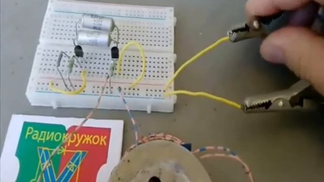 Радиосхема для чайников.