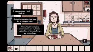 Последняя игра. Быстрое прохождение игры "Ghost case" без комментариев