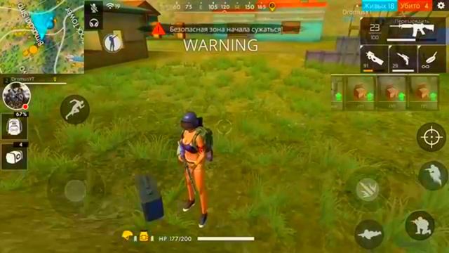 Free Fire Battlegrounds Как за катку сделать 20 киллов!Я ПРОСТО МОНСТР! смотреть онлайн
