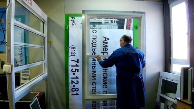 Вертикально сдвижное окно из ПВХ профиля со стеклопакетами, Makgai_vdY7277 смотреть онлайн