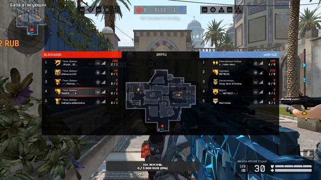 WARWACE--- ЧИЛИМ РЕЙТИНГОВЫЙ МАТЧ C КЛАНОМ смотреть онлайн