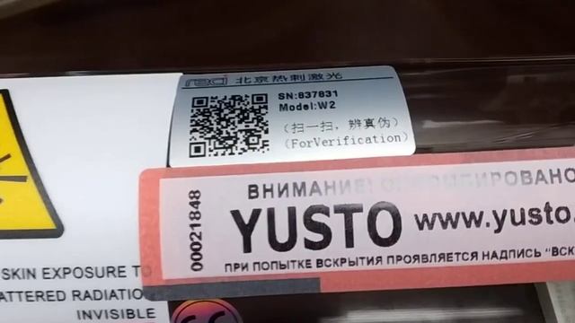 Лазерная трубка CO2 RECI W2 90-100 Вт смотреть онлайн