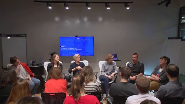 Рубрика Диалоги Как клиенты выбирают партнеров? смотреть онлайн