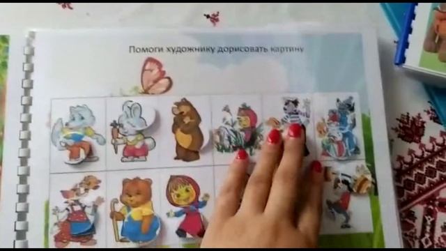 Весёлые липучки