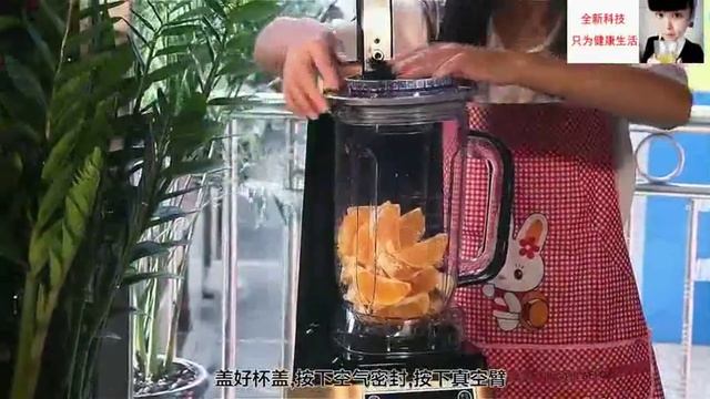 vaccum blender demonstration смотреть онлайн