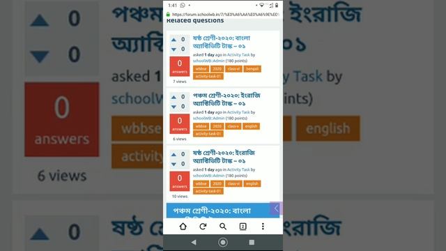 Online Classroom: Create Topic & Reply - অনলাইন ক্লাসরুম: নতুন আলোচনা ও মত বিনিময় смотреть онлайн