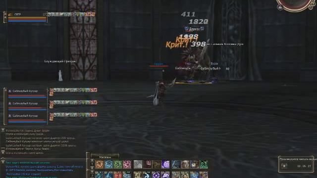 Lineage 2 Ruoff Ramsheart РБ Дарион.avi