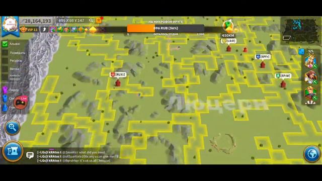 "Rise of Kingdoms" #KVK 1 #ВопросОтвет смотреть онлайн