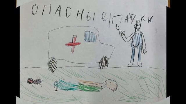 Инструктаж по технике безопасности. смотреть онлайн
