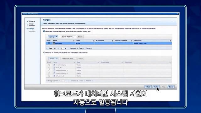 How IBM Flex System Manager Compares 720p смотреть онлайн
