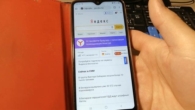 Как ОСВОБОДИТЬ ПАМЯТЬ на ТЕЛЕФОНЕ Android Samsung? Очистить Память на Смартфоне Самсунг АНДРОИД! смотреть онлайн