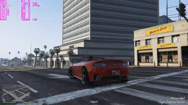 Grand Theft Auto V на Phenom x4 + GTX 670 смотреть онлайн