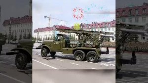 Военная машина катюша