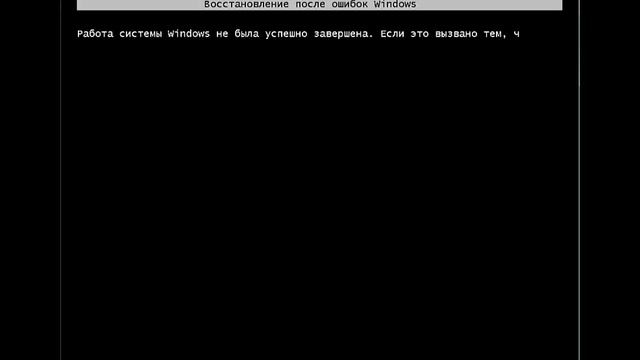 Сброс пароля администратора Windows Server 2008 R2 смотреть онлайн