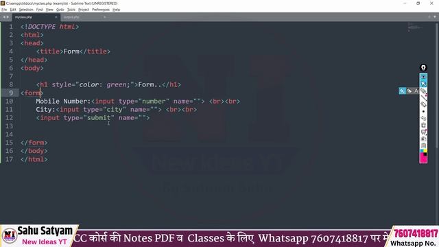 How to connect HTML Form with MySQL Database using php |Connect HTML Registration Form with DataBas смотреть онлайн