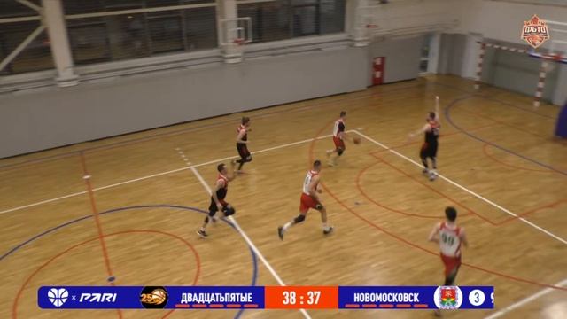 25 - Новомосковск 1 дивизион 25.02.2023 смотреть онлайн