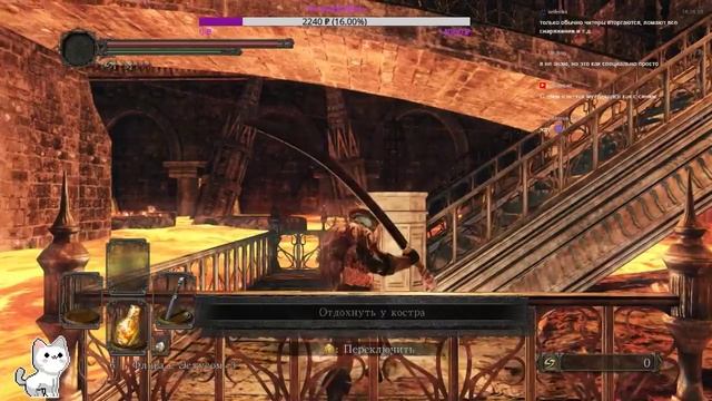 Dark Souls II: Костры горят, душа пылает.