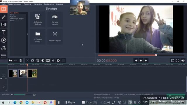 ОБЗОР НА ПРОГРАММЫ ДЛЯ МОНТАЖА ВИДЕО И РИСОВАНИЯ НА НОУТБУКЕ. смотреть онлайн