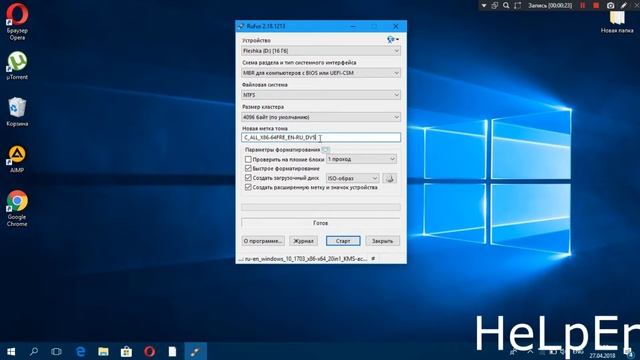Простое создание загрузочных USB-дисков Rufus смотреть онлайн