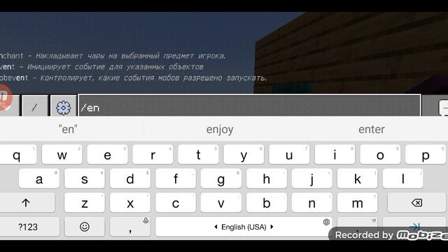 как зачаровать меч на облик огня смотреть онлайн