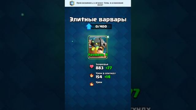 Клешь Рояль.Открываю сундуки,Огромный+Королевский! смотреть онлайн